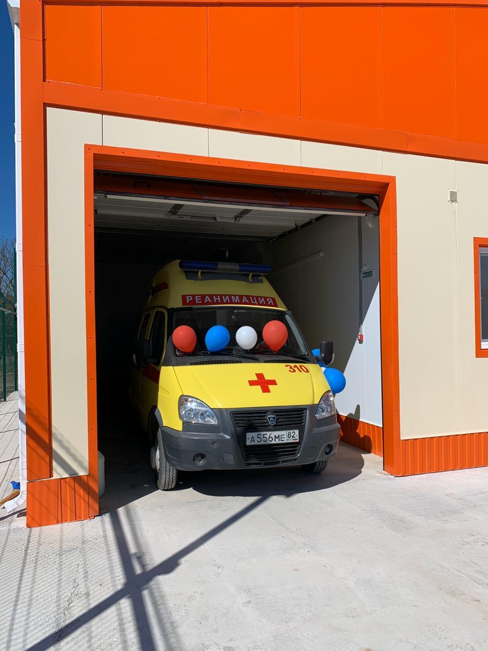 В Красногвардейском и Джанкойском районах теперь есть пункты базирования скорой помощи